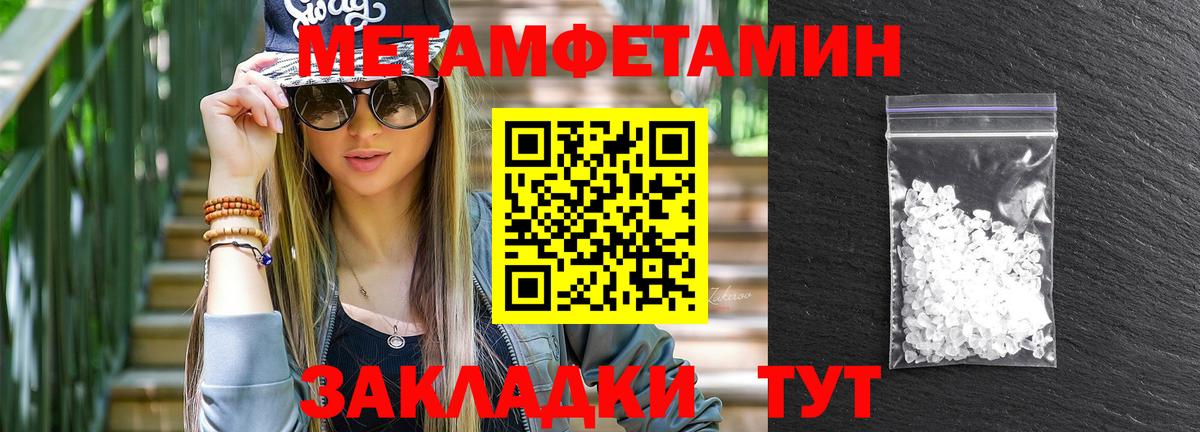 Amphetamine  Вход с VPN  Кыштым  Amphetamine VHQ 