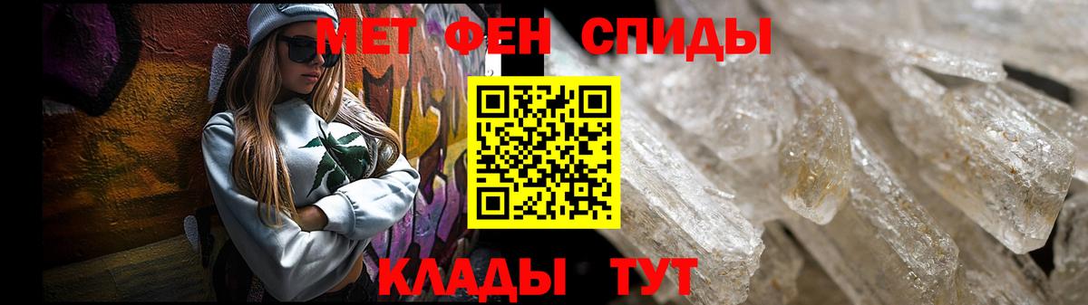 АМФ 98% Кыштым