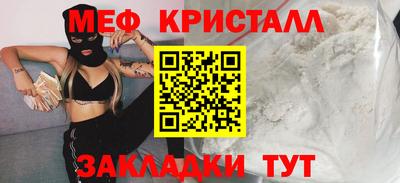 дистиллят марихуана Бугуруслан