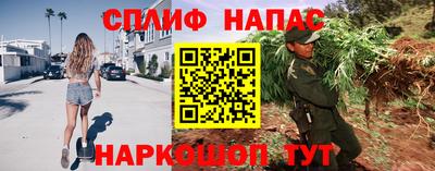 дистиллят марихуана Бугуруслан