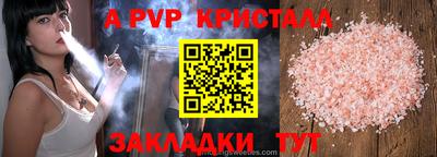 скорость mdpv Бузулук