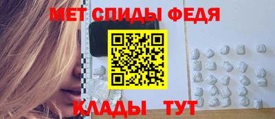 скорость mdpv Бузулук