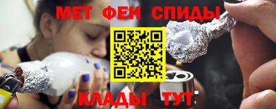 скорость mdpv Бузулук