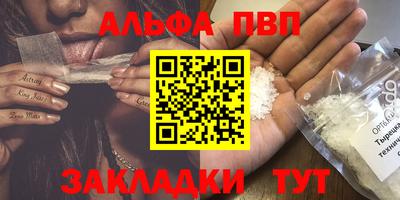дистиллят марихуана Бугуруслан