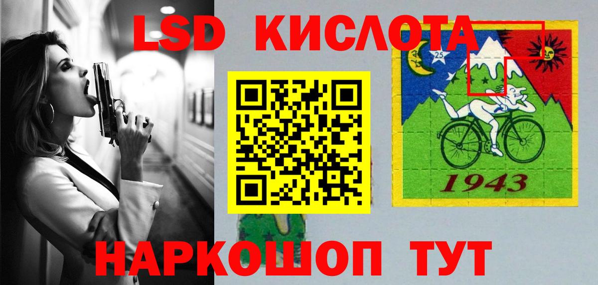 ЛСД экстази  ЛСД экстази кислота  Вход с VPN  Лсд 25 экстази кислота  Кыштым 