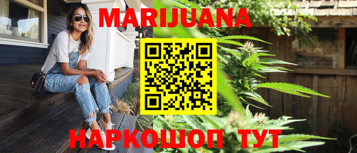 Бошки Шишки тримм Кыштым